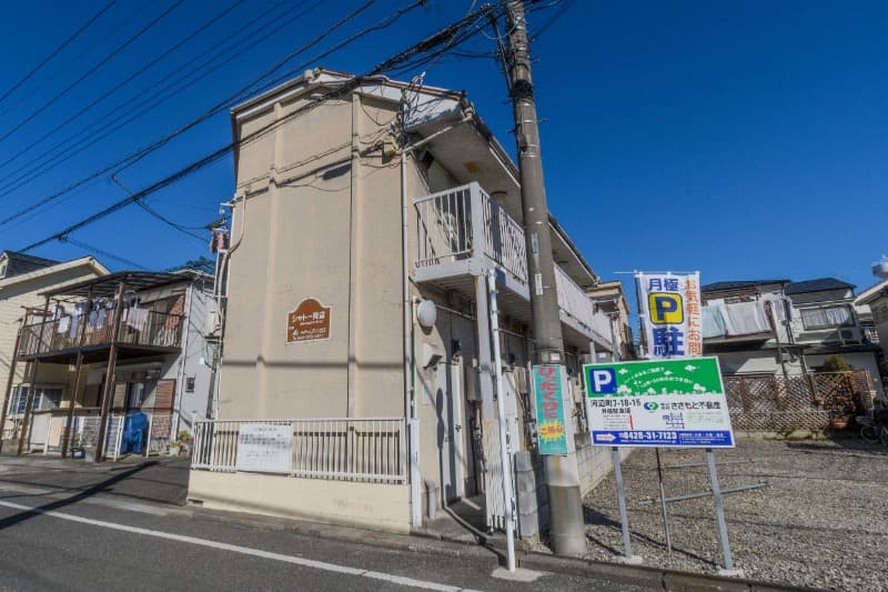 Property