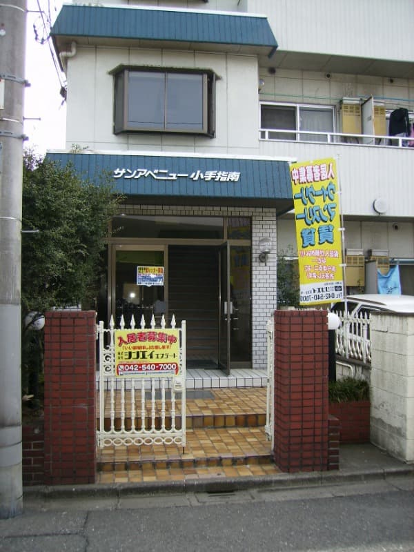 Property