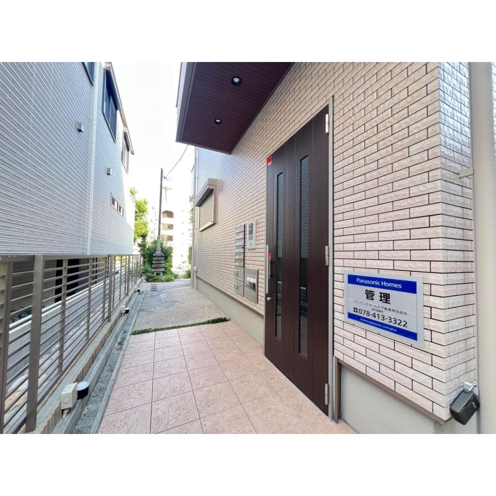 Property