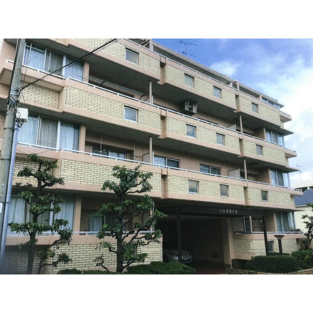 パル武庫之荘