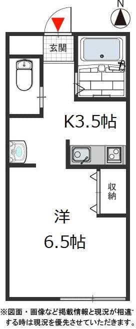 202号室