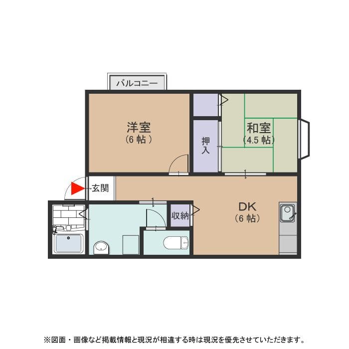 202号室
