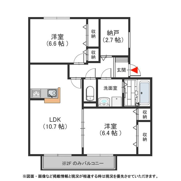 102号室
