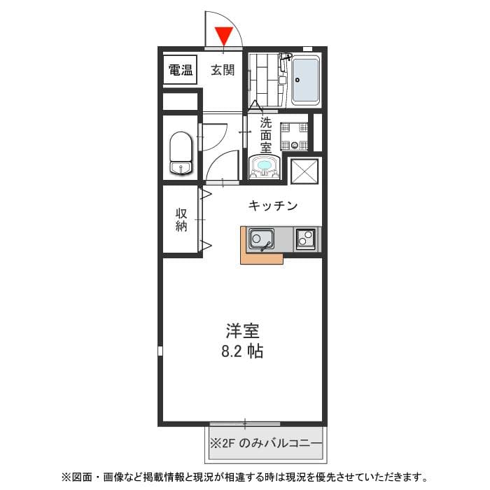 202号室