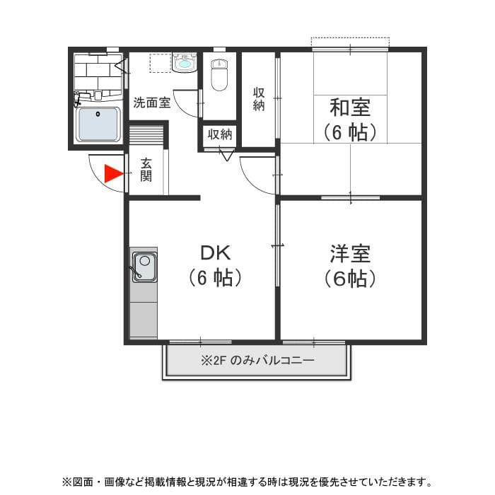 202号室