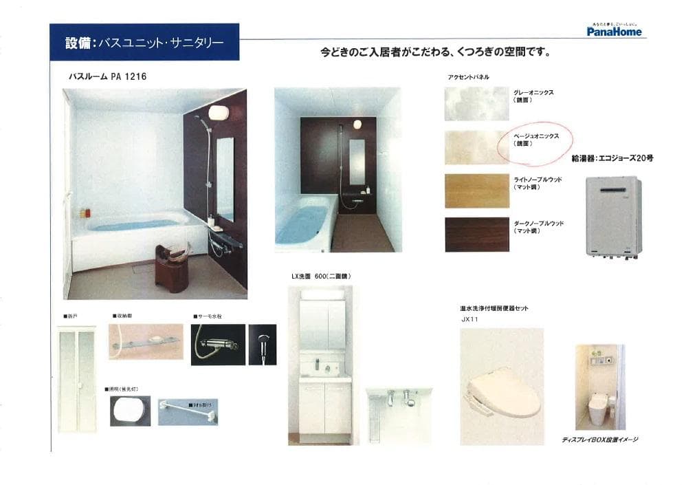 Property