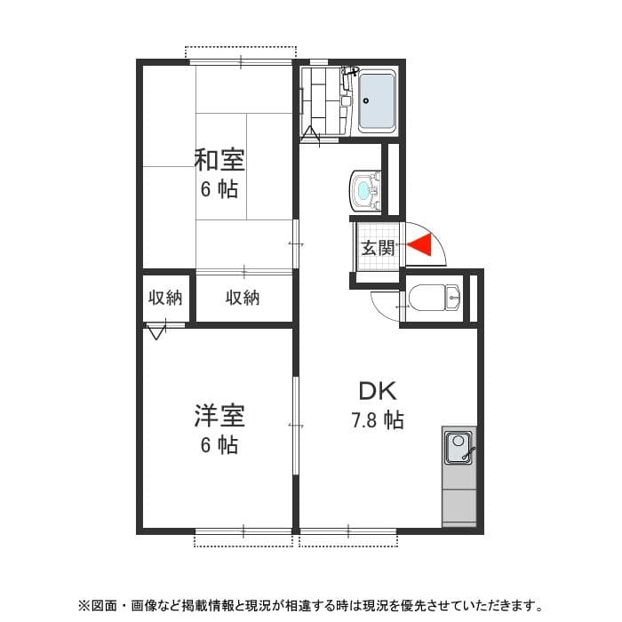 202号室