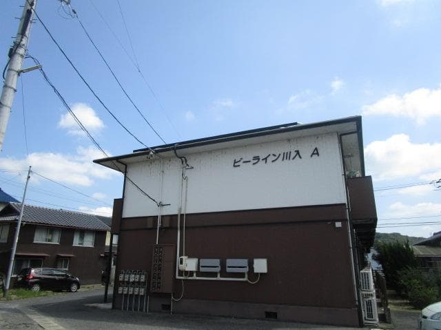 ビーライン川入　A