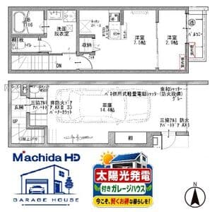 (居住用)