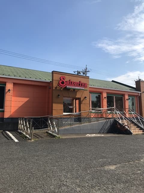 ホシノコーポ