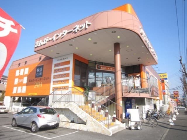 カームハイツB