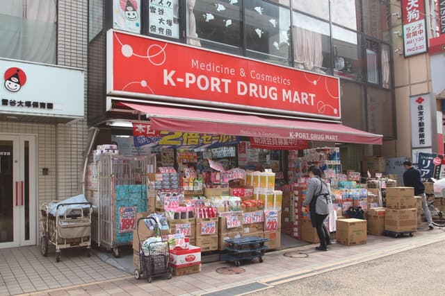 ファトーラ田園調布