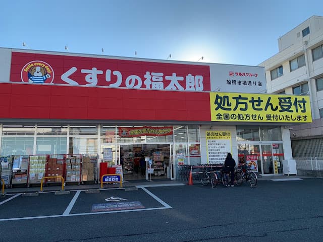 MELDIA船橋