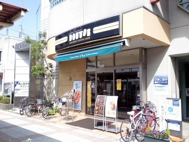 そるふぃーゆ三郷