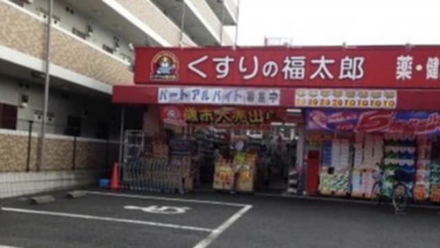 ロフティカズハタ