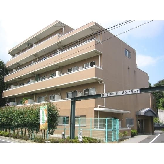 石神井ガーデンフラット