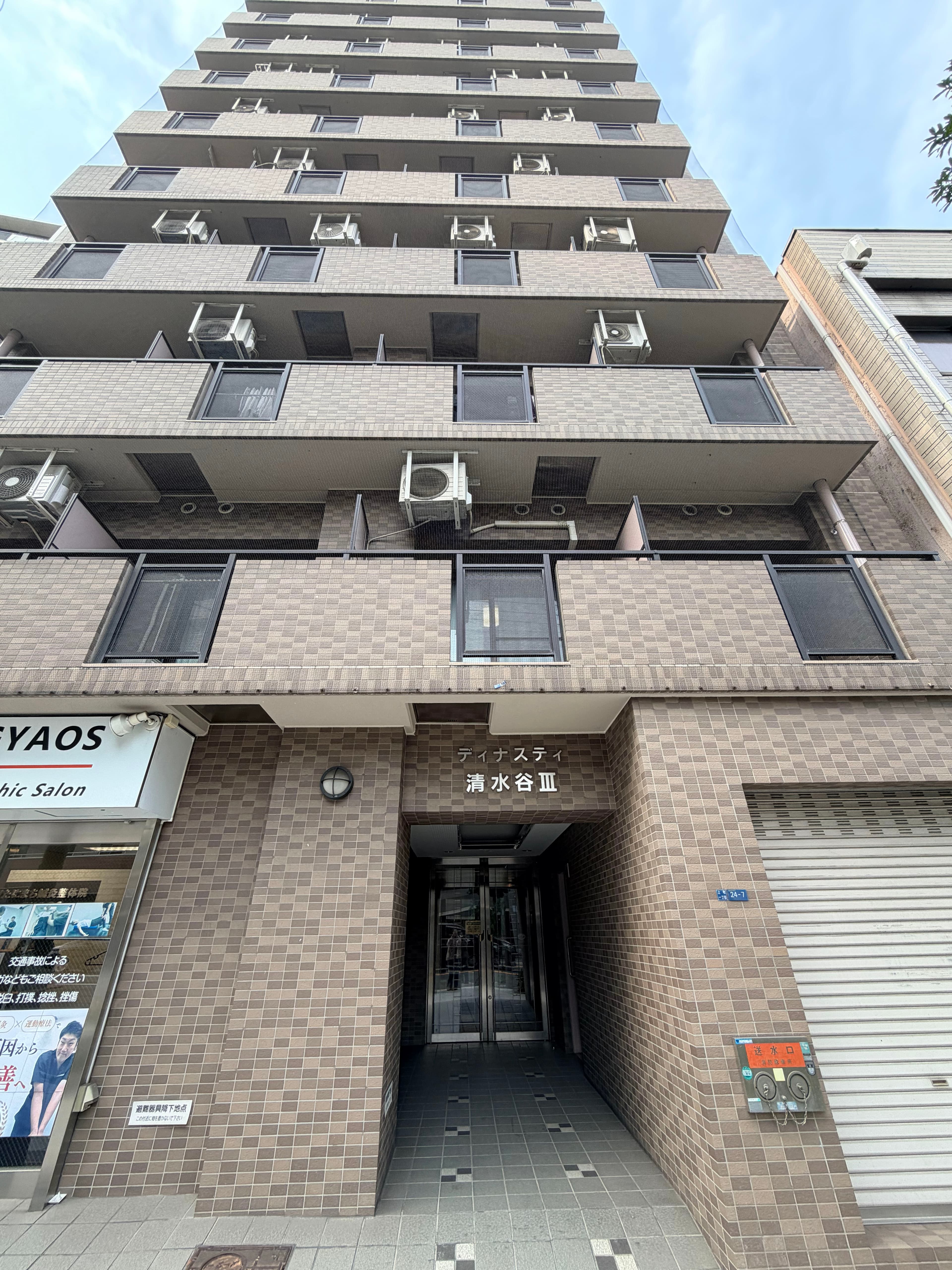 Building