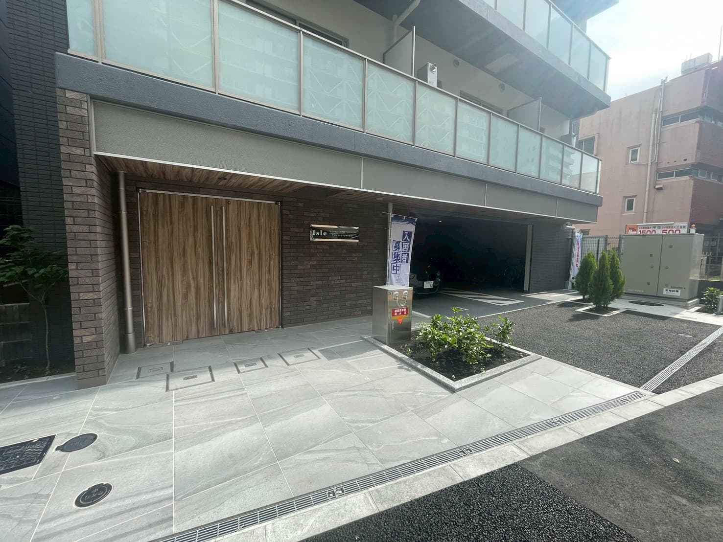 Property