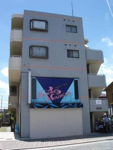 淵野辺アーバンハイツ