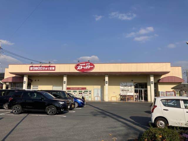 アペックスコーポ