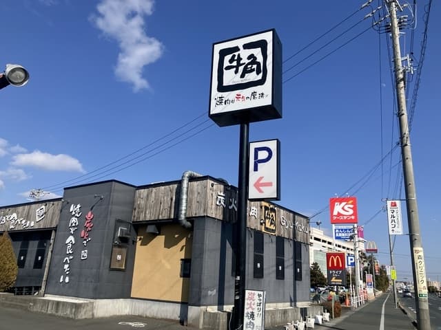 メゾン・ド・パルファ