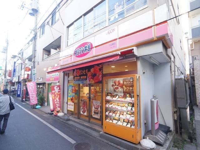 第1つくば荘