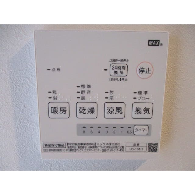 エスポワール　
