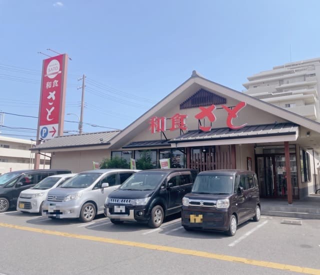 千代が丘ハイツC棟別館