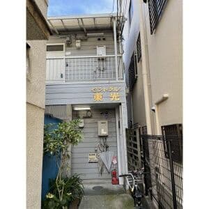 セントラル東光