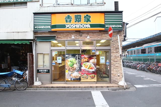 アカテリア蕨