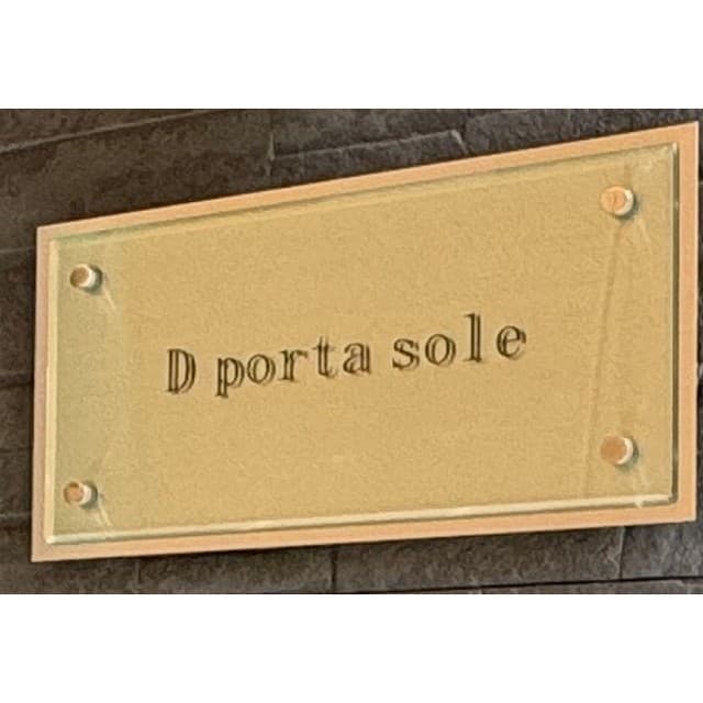 D porta sole