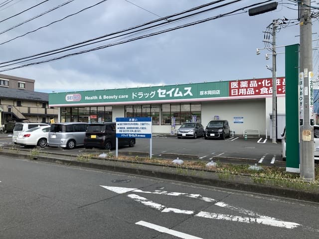 ロイヤルハイツ