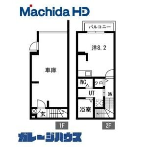 (居住用)