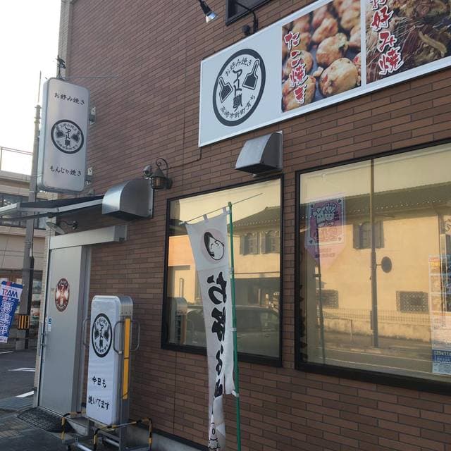 アプリコット・ペア