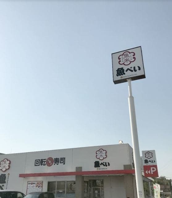 ニューポミエール