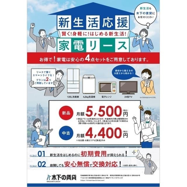 グレースフル