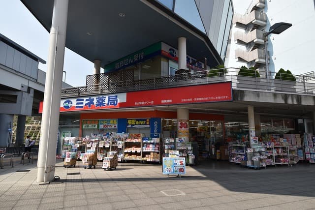 フレスコ永山