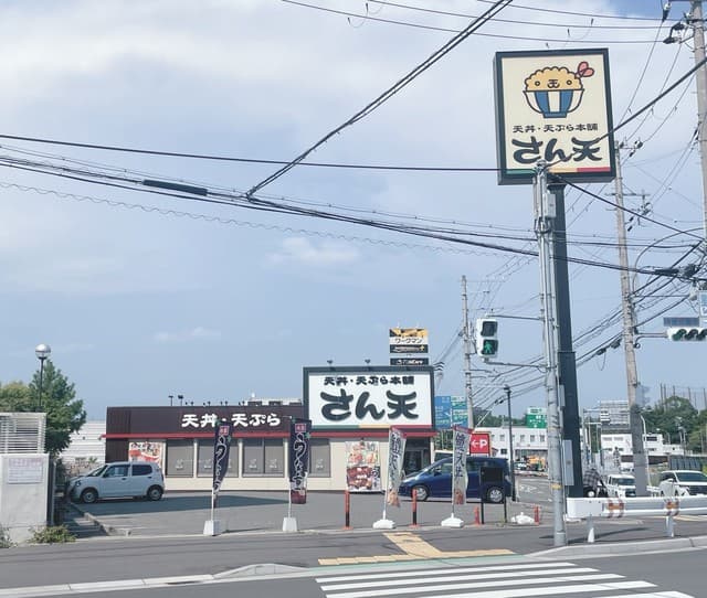 千代が丘ハイツC棟