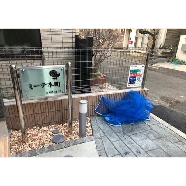 Property