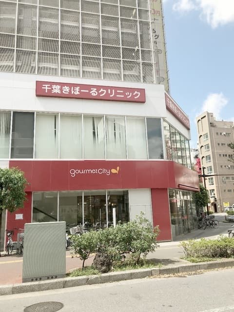 クドウ神明ビル