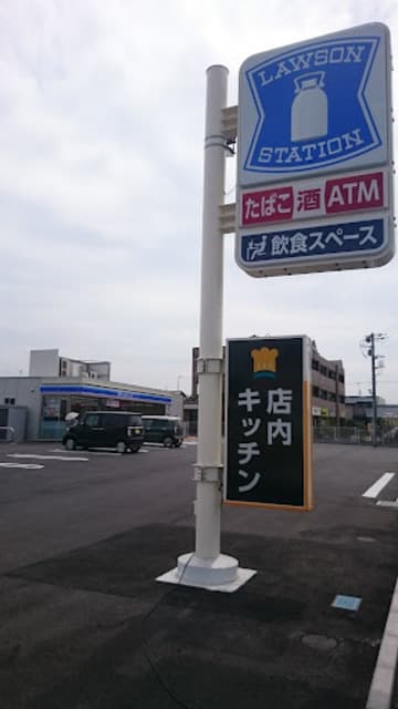 コーポ三才公園