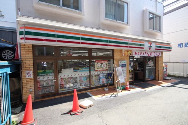 レグルス西谷