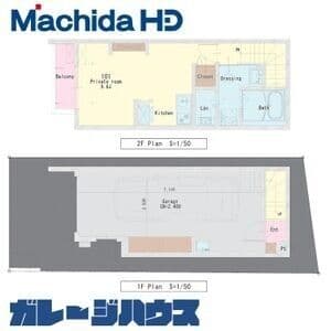 (居住用)