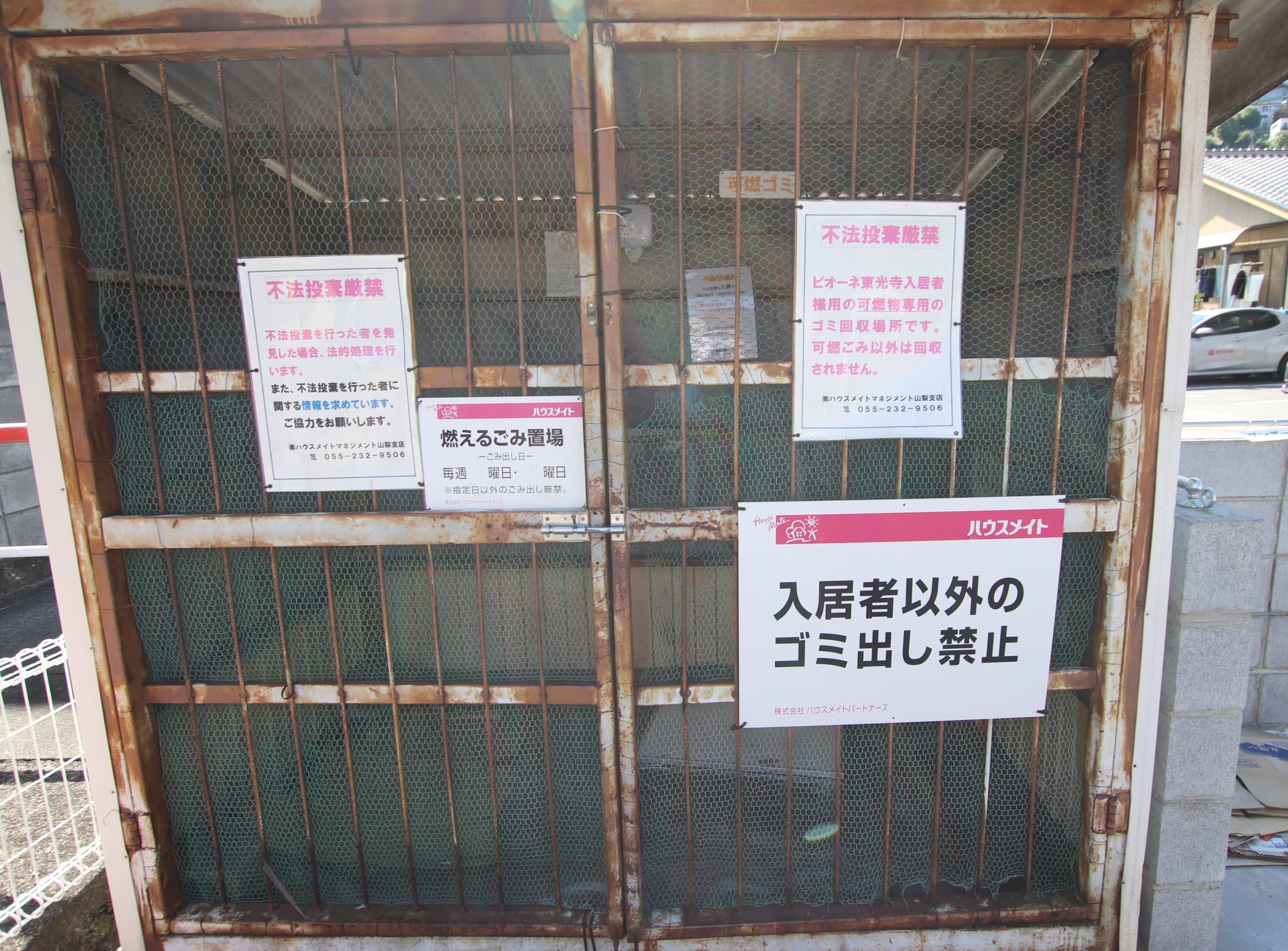 Property
