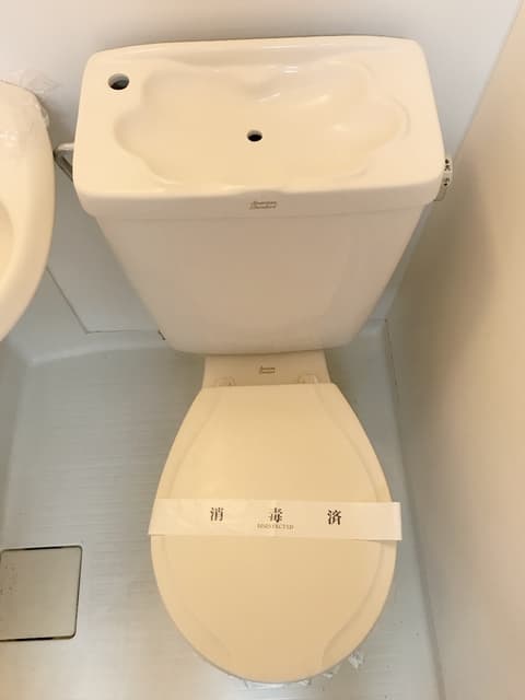 根本ハイツ