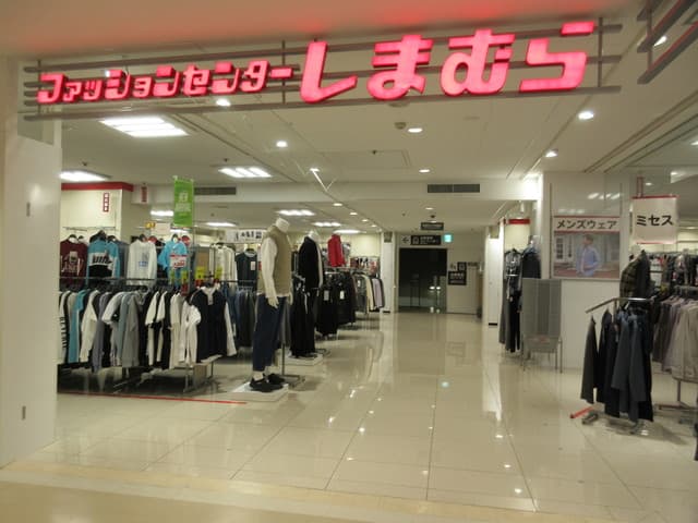 サンピア習志野台