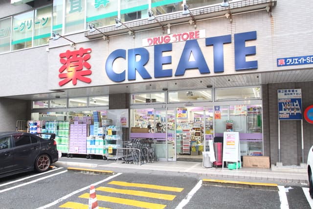 スカイヒルズ相模原