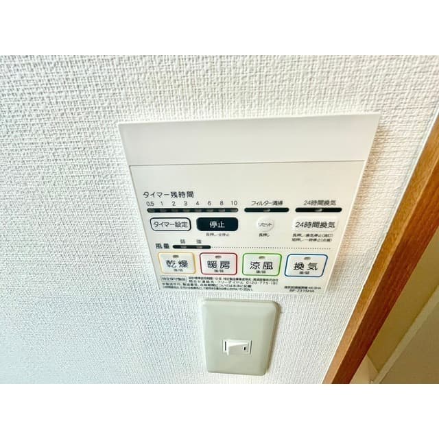 アムールラック