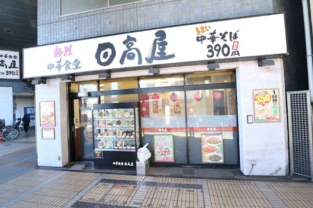 ステラ成増