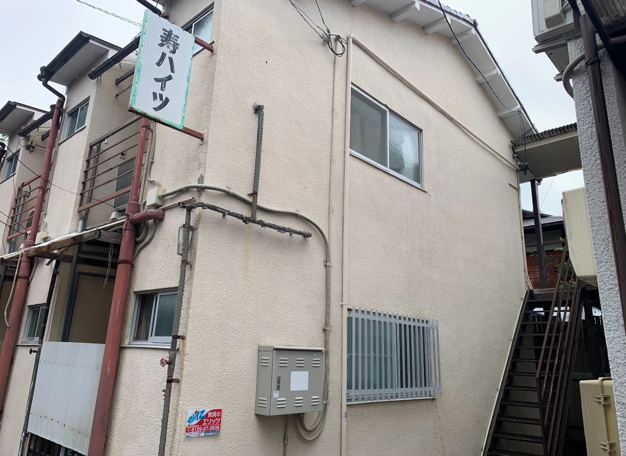 寿ハイツ